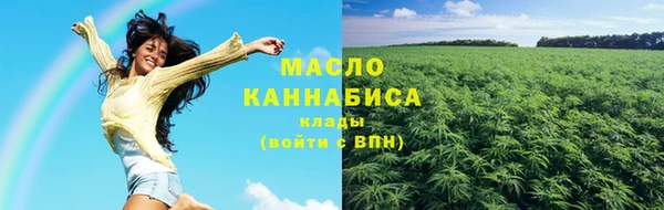 MESCALINE Белоозёрский